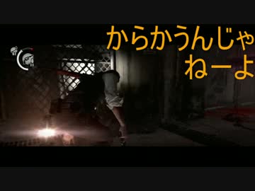 【サイコブレイク】ビビリと方向音痴が納涼体験part41