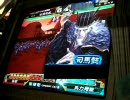 三国志大戦3　S5Q勇将が少しずつ上を目指す動画　#24