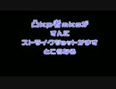 凸ｋｐ者ｍｋｓがすんにストライクショットするとこうなる