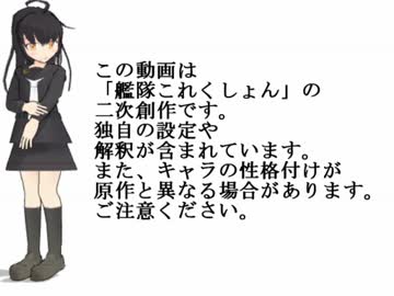 居酒屋鳳翔物語番外編3