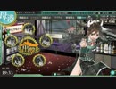 【艦これ】琴葉姉妹のていとくぐらし!春イベＥ2【琴葉姉妹実況】