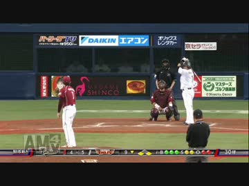 捉えた！→平凡なフライ