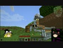 【Minecraft】街を創るぜ!サバイバル生活編Part3【ゆっくり実況】