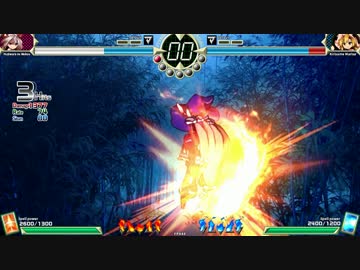 【東方深秘録】妹紅のコンボ動画＋起き攻め