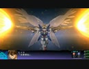 『第3次Z天獄篇DLC』 俺の正義Part05