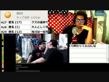 ニコニコメンテーター加川が斬る！「石川典行暴行事件」