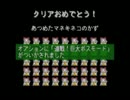 【女性実況】遊びまくったゴエモンを再び遊びまくる　十四
