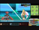【ポケモンORAS】己に打ち克つシングルレートpart19【1906～】