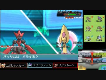 【ポケモンORAS】己に打ち克つシングルレートpart19【1906～】