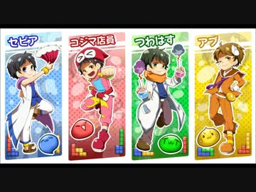 【SAI】ぷよテトTAKOS【描いてみた】