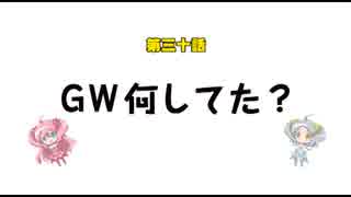 タコ・イカ漫画（第30話）