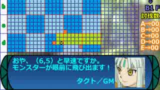 立凪家+αのセカキュー探索 Part_15