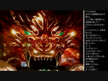 2015年 05月13日 永井兄弟 牙狼FINAL配信(1/6)