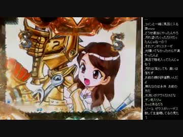 2015年 05月13日 永井兄弟 牙狼FINAL配信(2/6)