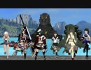 【MMD】発令！第十一号作戦MVP艦でYATTA！！ 【艦これ】