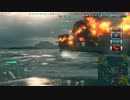 【WoWs】テキトー撃破シーン集