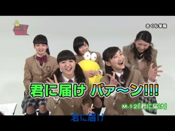 さくら学院メドレー