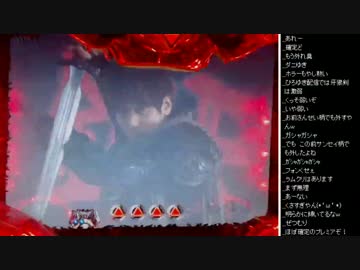 2015年 05月13日 永井兄弟 牙狼FINAL配信(4/6)