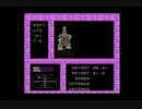 中央大陸の戦い-実況プレイ- part18
