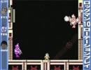 ロックマン10ローテーションプレイPart2