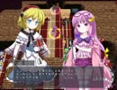 秘封ぼうえんきょうを初見でゆっくり実況プレイ Part21 【第七章】