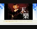☆maimaiに入る曲を本気で予想してみた【niconico編】(完結編)