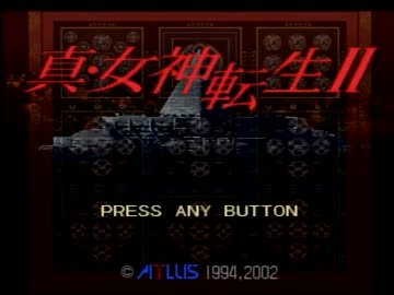 【真・女神転生Ⅱ】を一人で実況プレイpart1