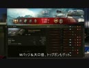 【WoT】World of Tanks 勝率60%を目指す　ゆっくり実況　part11　（T-44）