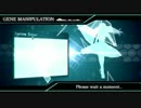 【ニコカラ】 GENE MANIPULATION　【off　vocal】