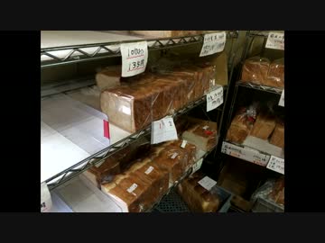 パン工場のできたてのパンが食べれる 東武パン工場直売所 @上板橋