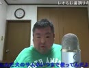 今夜も朝まで呑み配信？ 2015年05月11日(月)02時00分 2／12