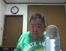 今夜も朝まで呑み配信？ 2015年05月11日(月)02時00分 6／12