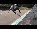 My Video
