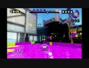半人前の実況者がSplatoonをお試ししてみたpart6