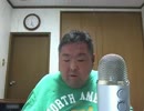 今夜も朝まで呑み配信？ 2015年05月11日(月)02時00分 9／12