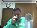 今夜も朝まで呑み配信？ 2015年05月11日(月)02時00分 12／12