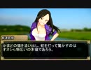 【NovelsM@aster】　iM@S天龍八部　第十話