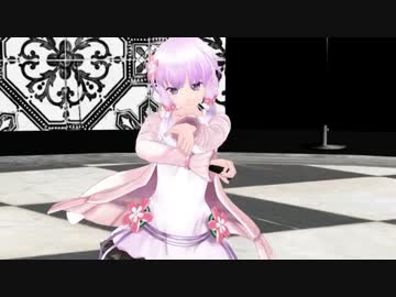 【MMD】結月ゆかり 穏でHappy Pride