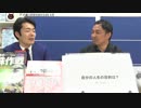 高尚な番組なので人生相談されてみた。｜奥山真司の「アメ通LIVE」(20150512)