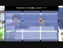 今週の生放送の内容は概ねこんな感じデス！｜奥山真司の「アメ通LIVE」(20150512)