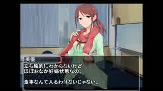社長のつかさちゃん　乾杯の裏