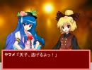 東方地天談９【東方日常小劇】