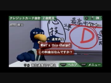 【実況】 英語ペラペラの鳥と会話する僕 【しゃべリンガル】 part4
