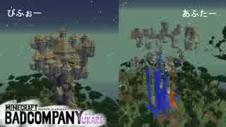 人気の Mcヘリコプターmod 動画 173本 4 ニコニコ動画