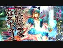 リトル・アリス全一を目指したい！その１【AA2】