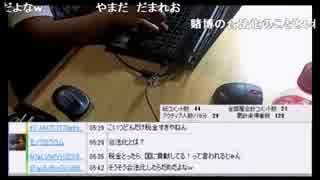 パチンコ