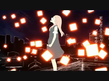 『メリュー』 歌ってみました 【雪見】