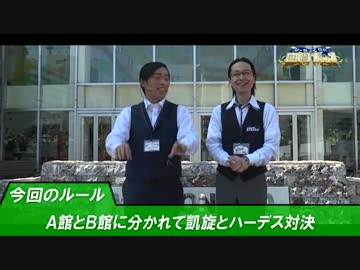 【第３回】シーサ。とくりの回胴１on１[by ARROWS-SCREEN]