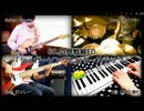 【初投稿】シュガーソングとビターステップ【歌ってみた】