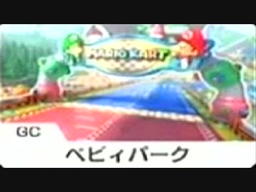 【実況】マリオカート8 武者修行の旅 part32